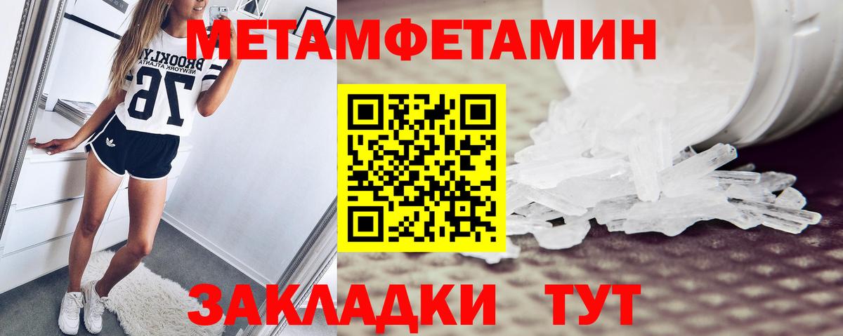 АМФ  АМФ  Вход с VPN  Чехов  Амфетамин Premium 