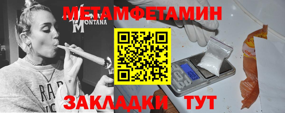 Amphetamine 97% Чехов