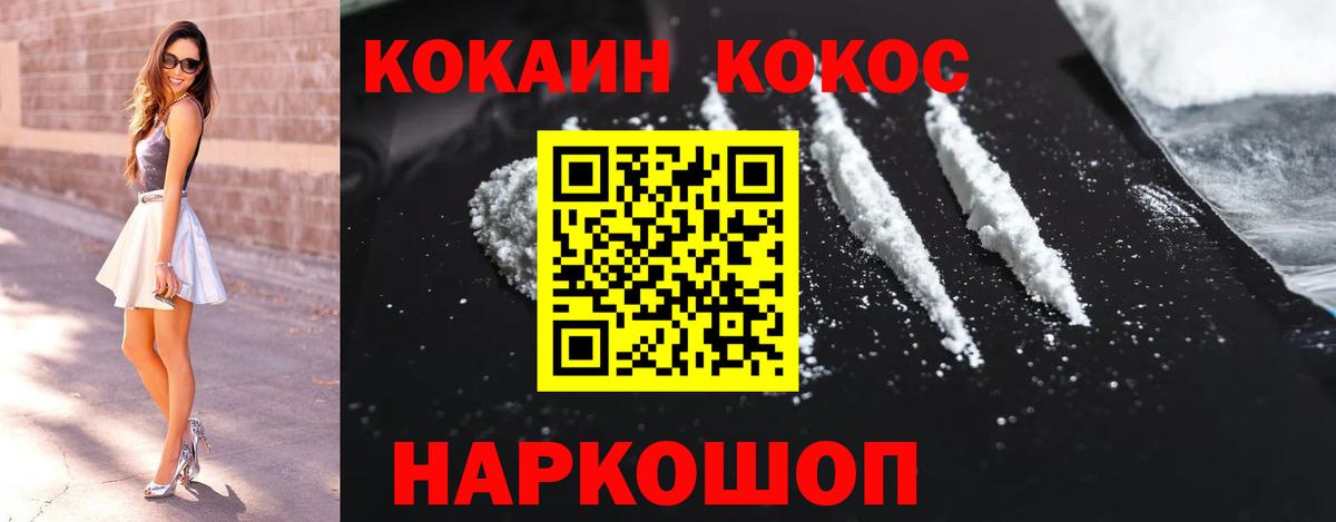 COCAIN 99% Чехов