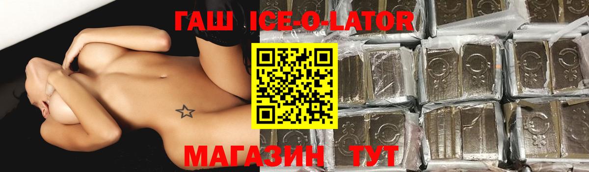 Гашиш VHQ Чехов