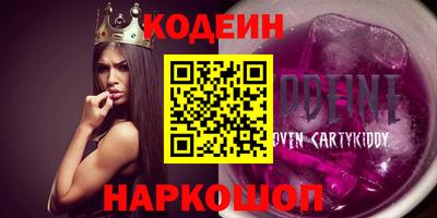ПСИЛОЦИБИНОВЫЕ ГРИБЫ Бугуруслан