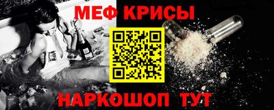 мефедрон Бузулук