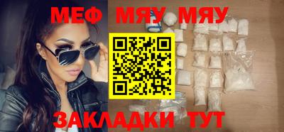 мефедрон Бузулук