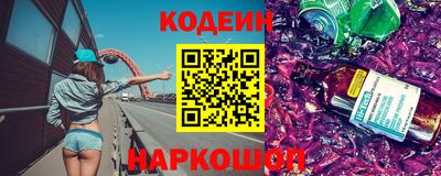 ПСИЛОЦИБИНОВЫЕ ГРИБЫ Будённовск