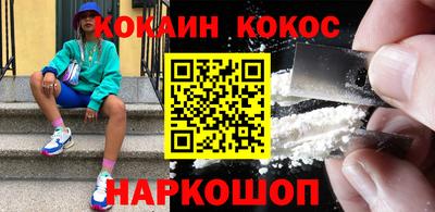 мефедрон Бузулук