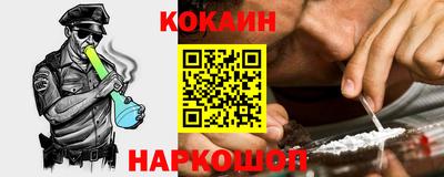 мефедрон Бузулук