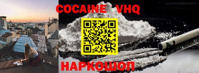мефедрон Бузулук