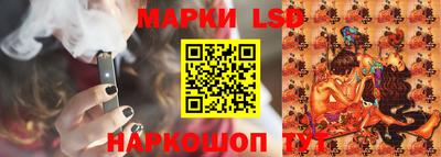 ПСИЛОЦИБИНОВЫЕ ГРИБЫ Будённовск