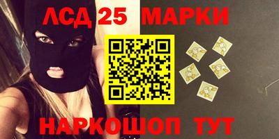 ПСИЛОЦИБИНОВЫЕ ГРИБЫ Будённовск