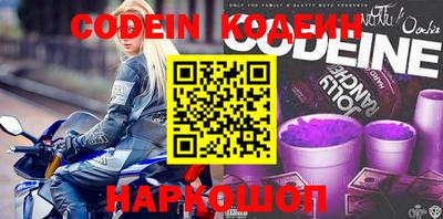 ПСИЛОЦИБИНОВЫЕ ГРИБЫ Будённовск