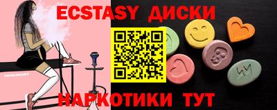 ПСИЛОЦИБИНОВЫЕ ГРИБЫ Будённовск