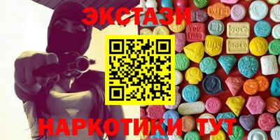 ПСИЛОЦИБИНОВЫЕ ГРИБЫ Будённовск