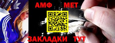 мефедрон Бузулук