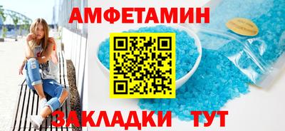 мефедрон Бузулук