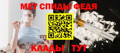 мефедрон Бузулук