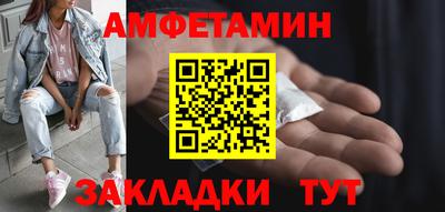 ПСИЛОЦИБИНОВЫЕ ГРИБЫ Будённовск