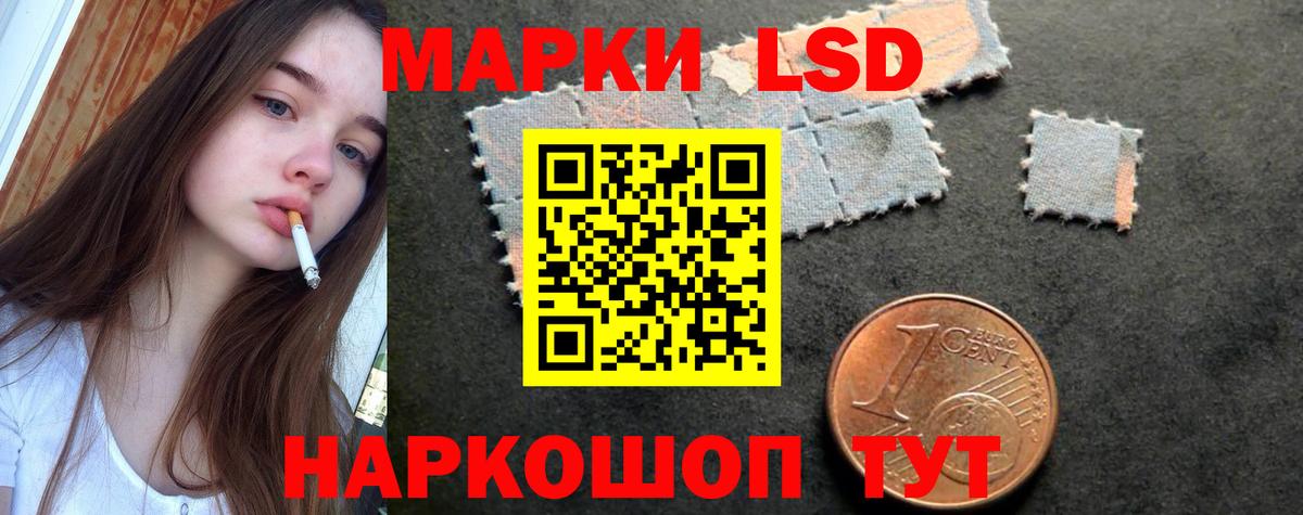 ЛСД экстази ecstasy Чехов