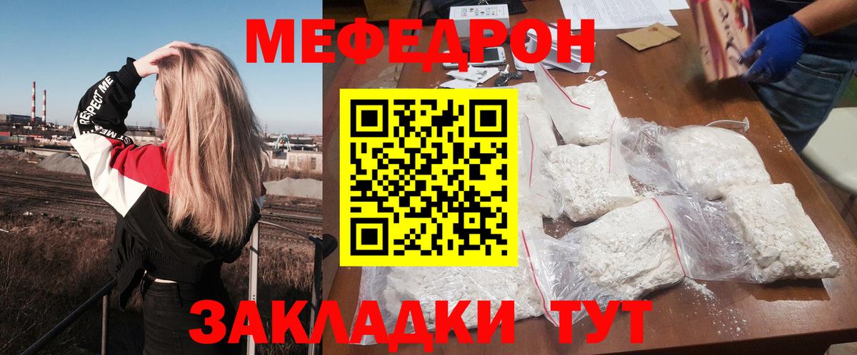 OMG как зайти  Вход с VPN  Чехов  МЕФ 4 MMC  МЕФ мука  МЕФ  МЕФ 