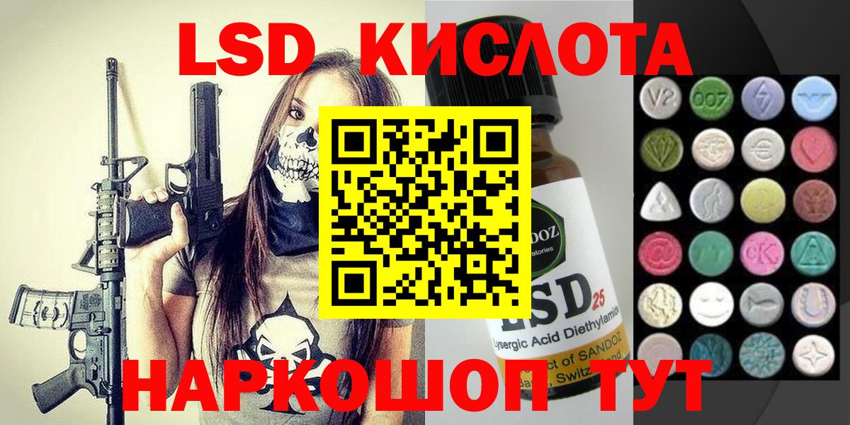 Марки N-bome 1,5мг Чехов
